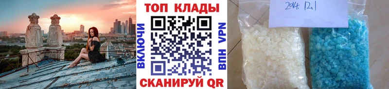 Цена Прокопьевск МАРИХУАНА Кетамин мега ссылка ГАШ Псилоцибиновые грибы A-PVP МЕФ Амфетамин