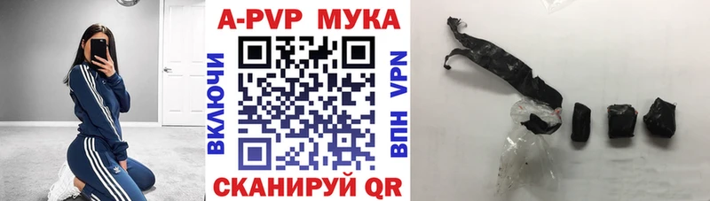 A PVP Соль mega ссылка Прокопьевск