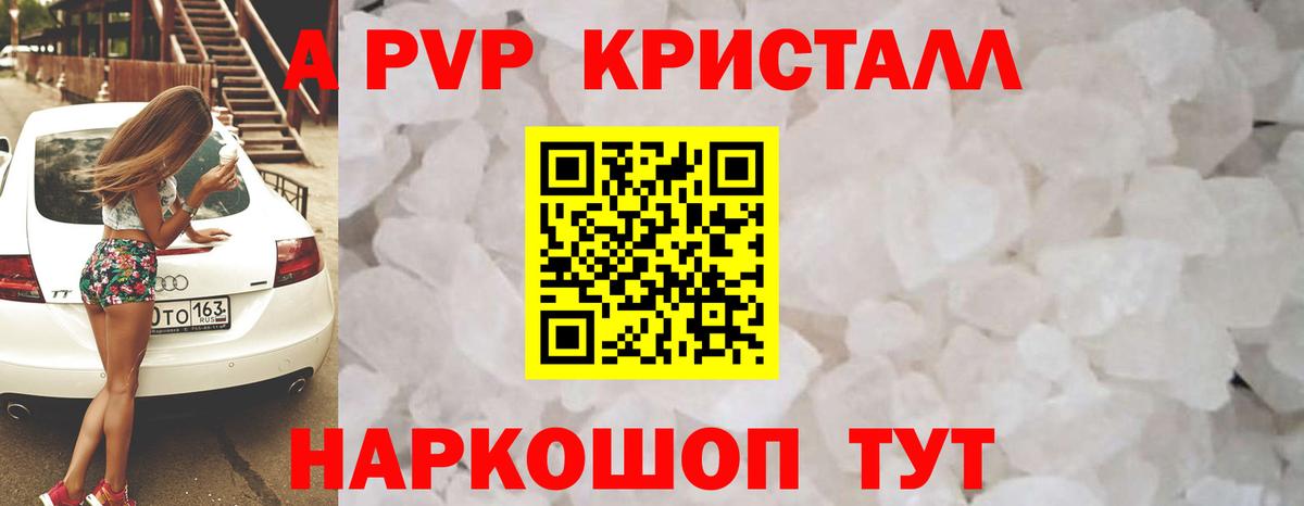Марихуана  Марки ЛСД  A PVP  Прокопьевск  Cocaine  Вход с VPN  Меф 