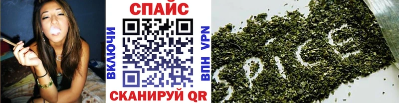 Бутират бутик  Прокопьевск 