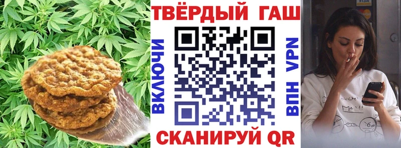 Еда ТГК марихуана  Прокопьевск 