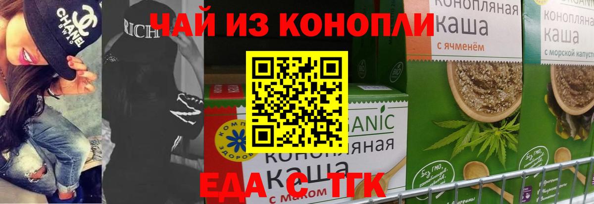 Canna-Cookies марихуана  Прокопьевск 