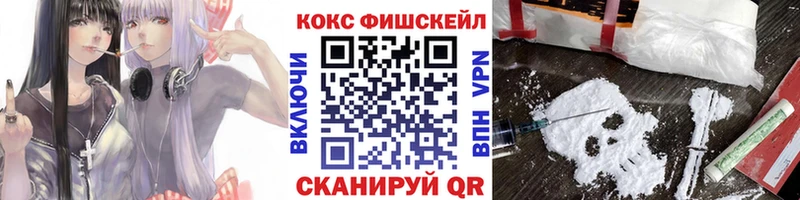 КОКАИН Боливия  Прокопьевск 