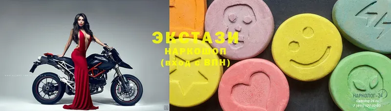 Ecstasy 280мг  купить наркотик  Прокопьевск 