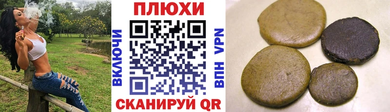 ГАШИШ Изолятор Прокопьевск
