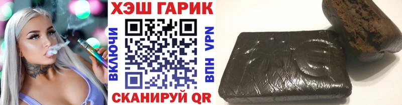 Гашиш Premium Прокопьевск