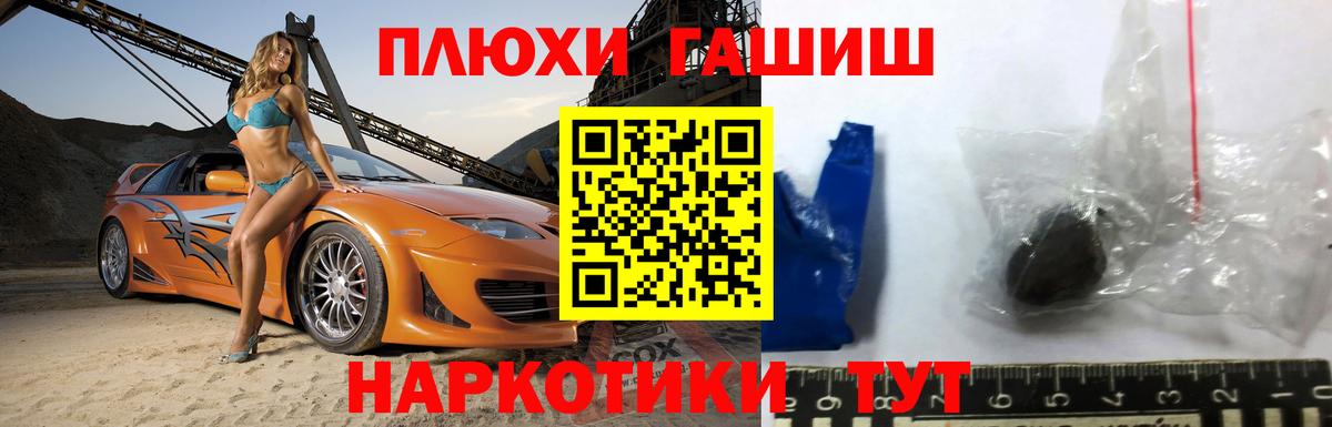 Гашиш VHQ  где найти наркотики  Прокопьевск  ГАШИШ 