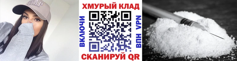 блэк спрут вход  Прокопьевск  Героин Heroin  наркотики 