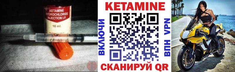 КЕТАМИН VHQ  Прокопьевск 