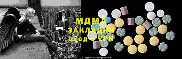Альфа ПВП Аркадак