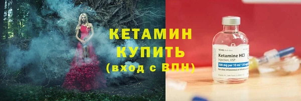прущий лед Краснослободск