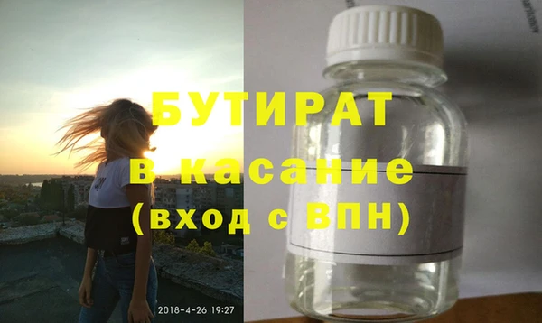 spice Краснотурьинск