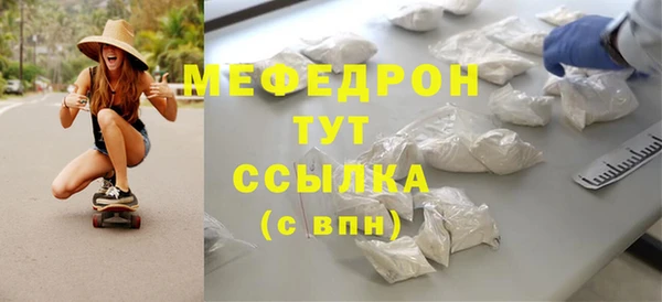 прущий лед Краснослободск