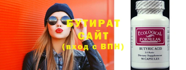 прущий лед Краснослободск