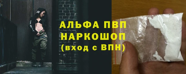 spice Краснотурьинск