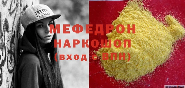 прущий лед Краснослободск