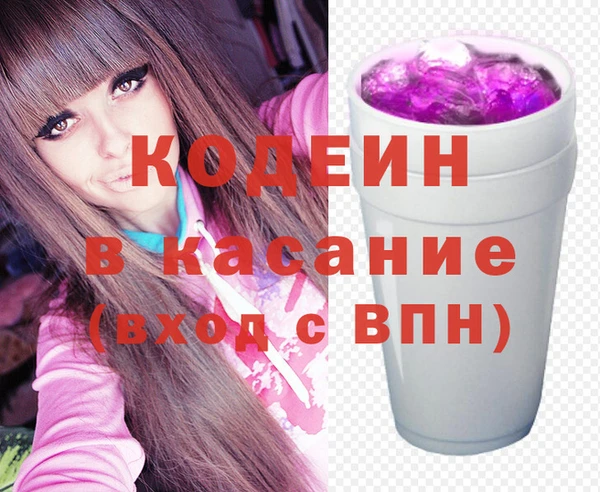 мефедрон Новосибирск