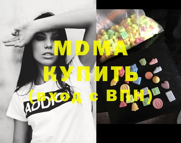 мдпв Красноперекопск