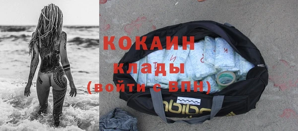 прущий лед Краснослободск