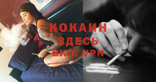 прущая мука Беломорск