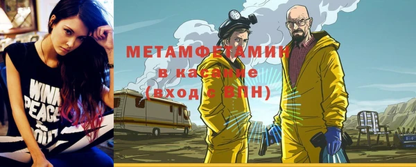прущий лед Краснослободск