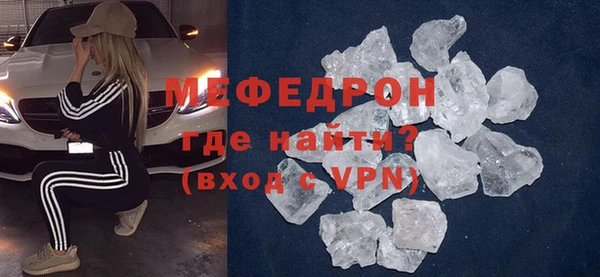 сатива Армянск