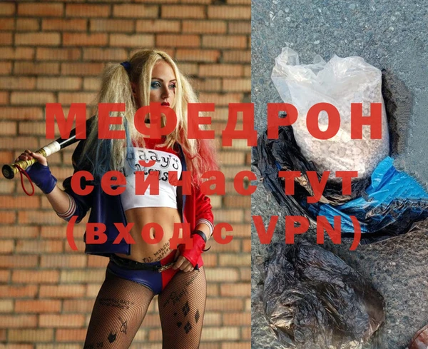 прущий лед Краснослободск