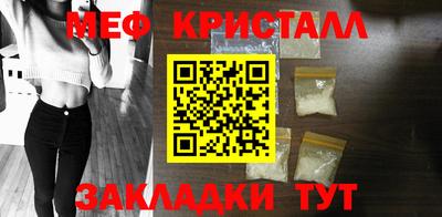 синтетический гашиш Ипатово