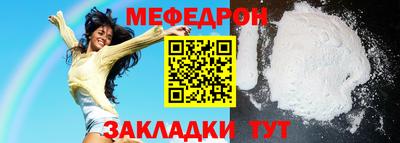 синтетический гашиш Ипатово