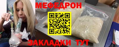синтетический гашиш Ипатово