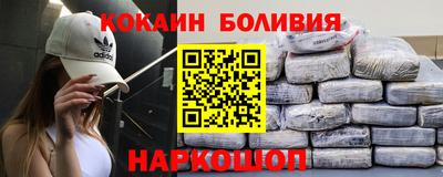 синтетический гашиш Ипатово