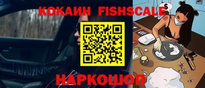 мяу мяу кристалл Абакан