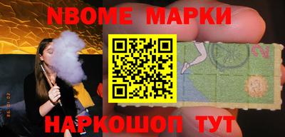 мет Азнакаево