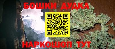 синтетический гашиш Ипатово