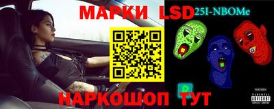 синтетический гашиш Ипатово