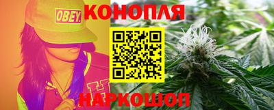 синтетический гашиш Ипатово