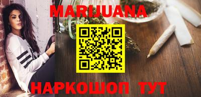 синтетический гашиш Ипатово