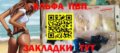 синтетический гашиш Ипатово