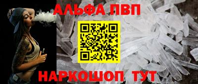 синтетический гашиш Ипатово