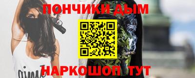 мяу мяу кристалл Абакан