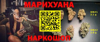 синтетический гашиш Ипатово
