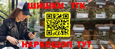 синтетический гашиш Ипатово