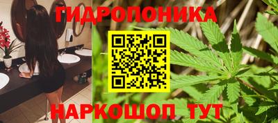 мяу мяу кристалл Абакан