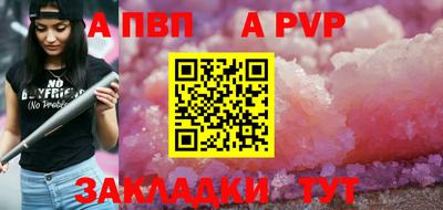 Альфа ПВП Изобильный