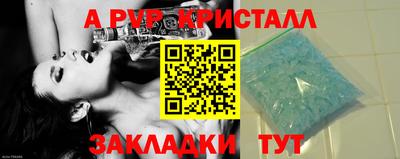 мет Азнакаево