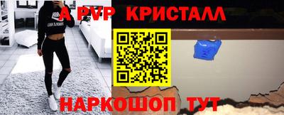 Альфа ПВП Изобильный