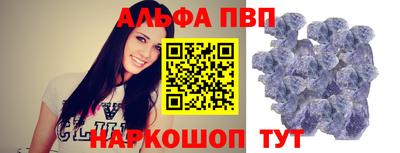 Альфа ПВП Изобильный