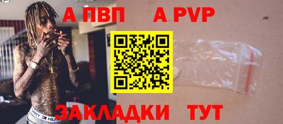 синтетический гашиш Ипатово