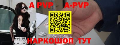 Альфа ПВП Изобильный