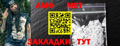 мяу мяу кристалл Абакан